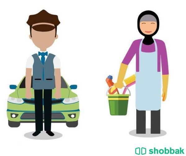 افضل الخدمات Shobbak Saudi Arabia