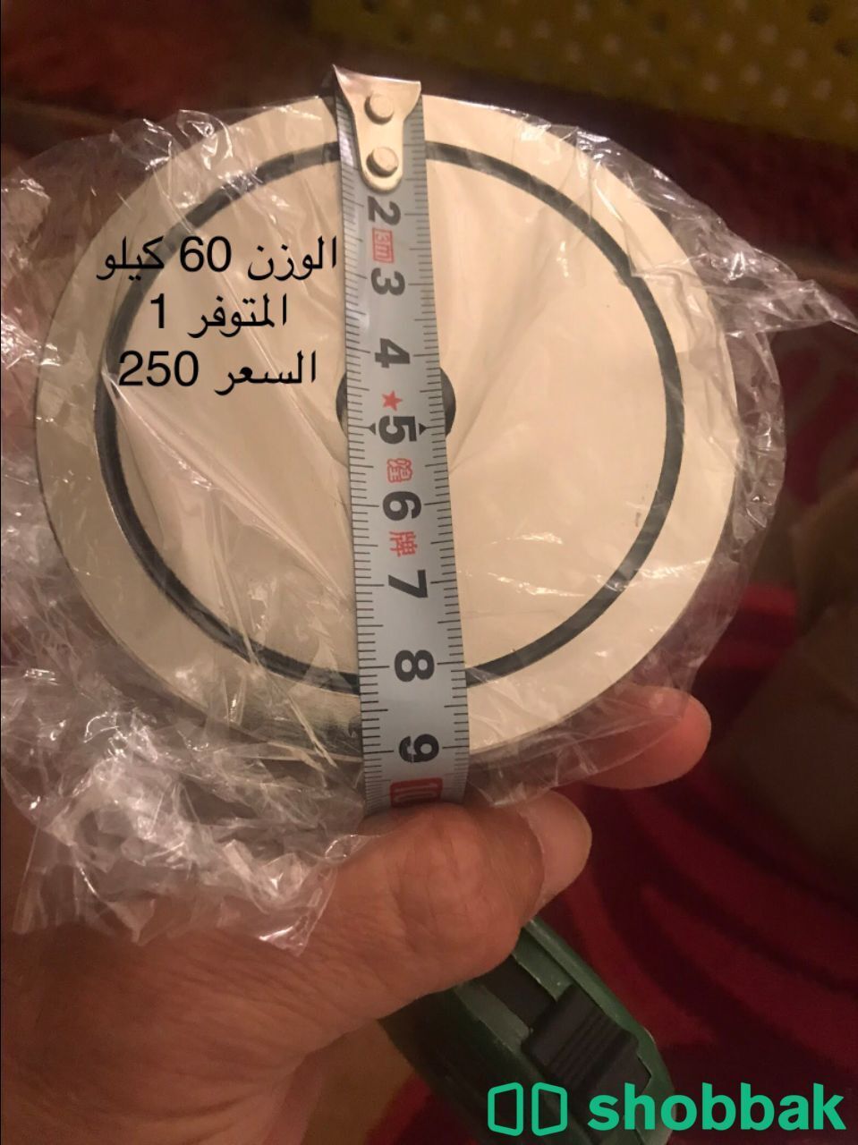 اقوى مغناطيس نادنيوم D90 Shobbak Saudi Arabia