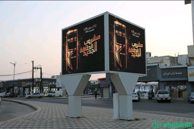 اكبر شركات الدعاية والإعلان في منطقة الجنوب Shobbak Saudi Arabia