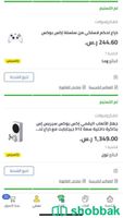 اكس بوكس شباك السعودية