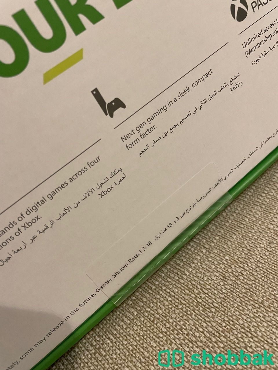 اكس بوكس سيريس اس (جديد للبيع) Xbox Series S شباك السعودية