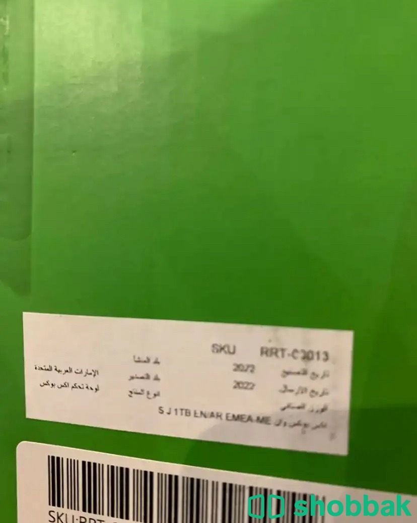اكس بوكس سيريس اكس Shobbak Saudi Arabia
