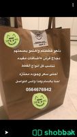 معلبات الاكل الصحيه لقططكم التواصل ع الواتس فقط Shobbak Saudi Arabia