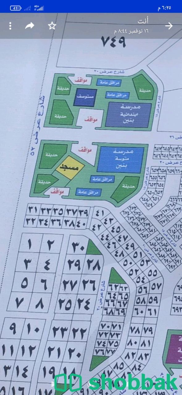 الارض للبيع حي الفنار ممتازه جدا Shobbak Saudi Arabia