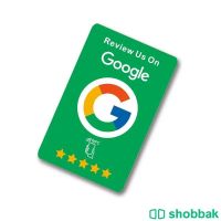 الان البطاقة الذكيه لذيادة تقييمات جوجل  Shobbak Saudi Arabia