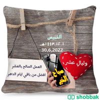 الة اسكريم للايجار اليومي مع التوصيل  Shobbak Saudi Arabia