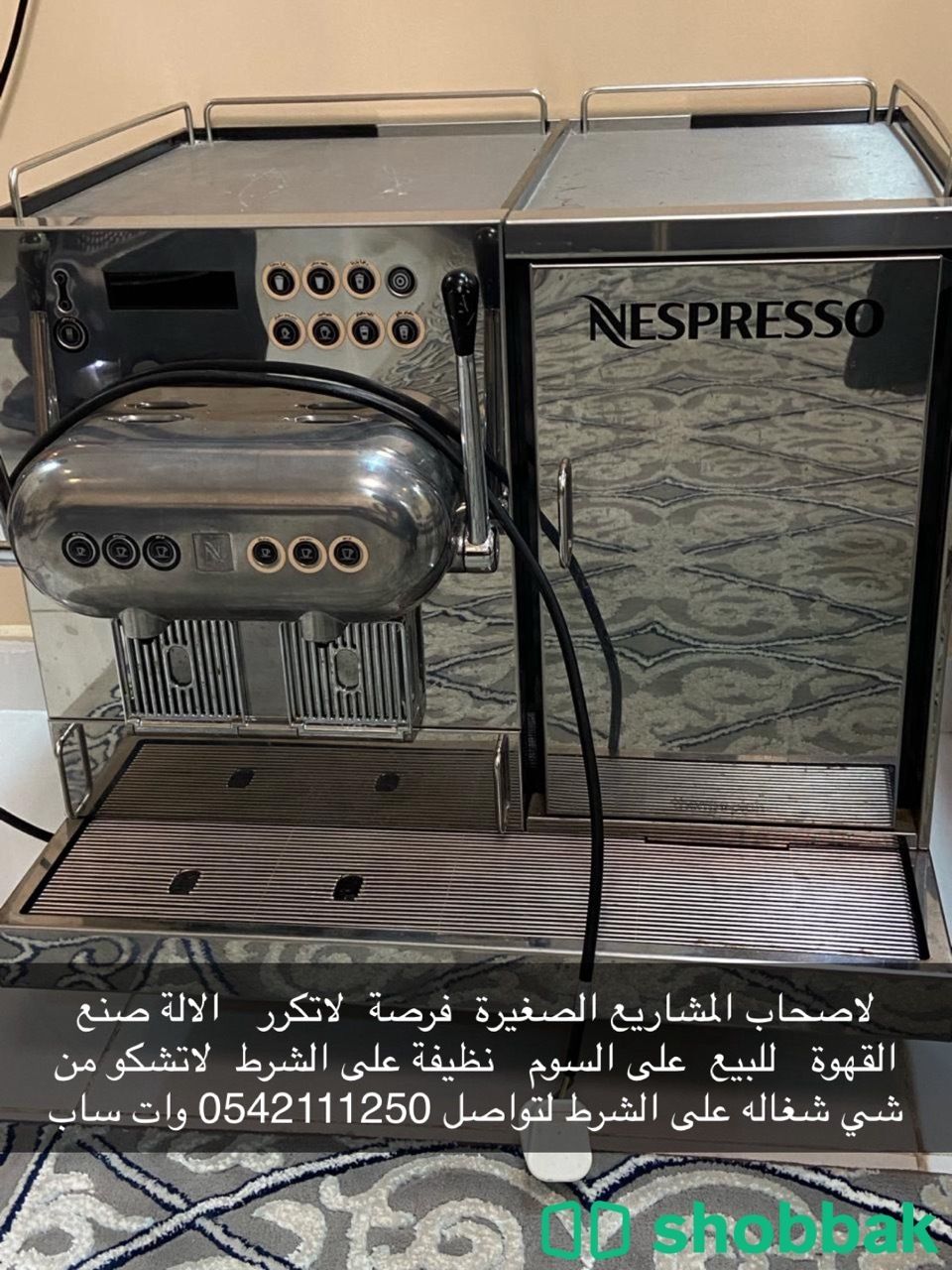 الة صنع القهوة للبيع  Shobbak Saudi Arabia