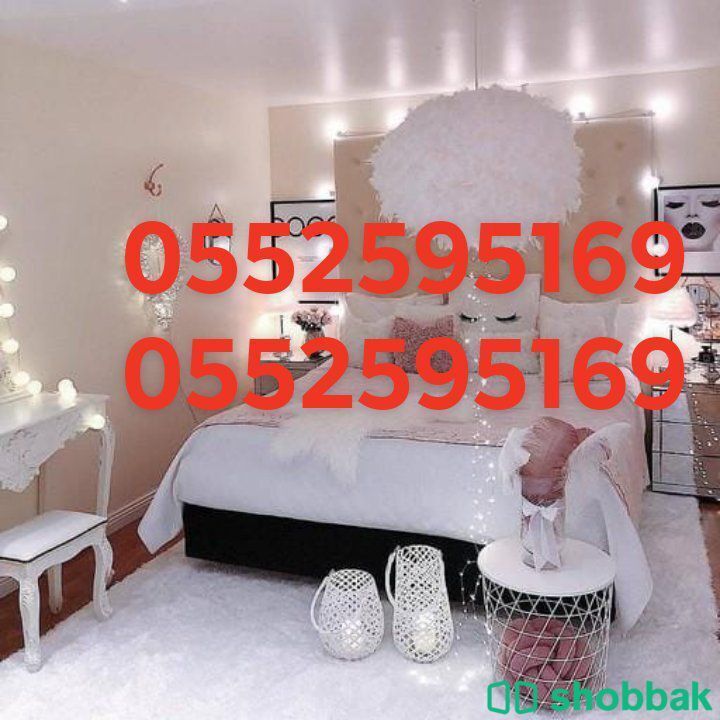 التخلص من الاثاث القديم بالرياض 0َ552595169دينه  Shobbak Saudi Arabia