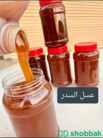 الدانة للعسل والبخور 🌹🍯 شباك السعودية