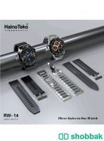 الساعة الذكية Haino Teko RW-14 Shobbak Saudi Arabia