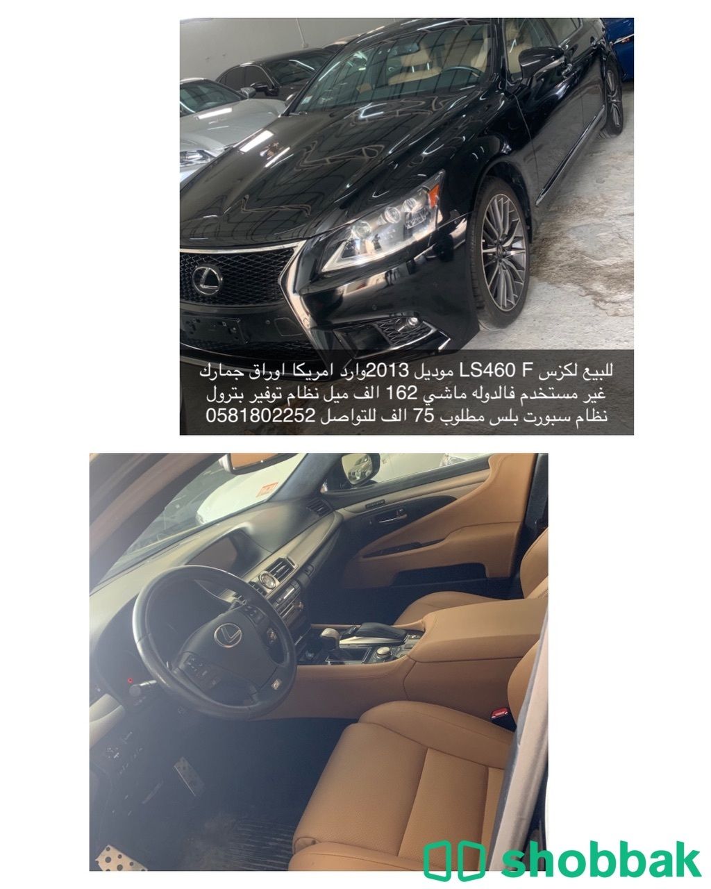السياره نظيفه  شباك الإمارات العربية المتحدة