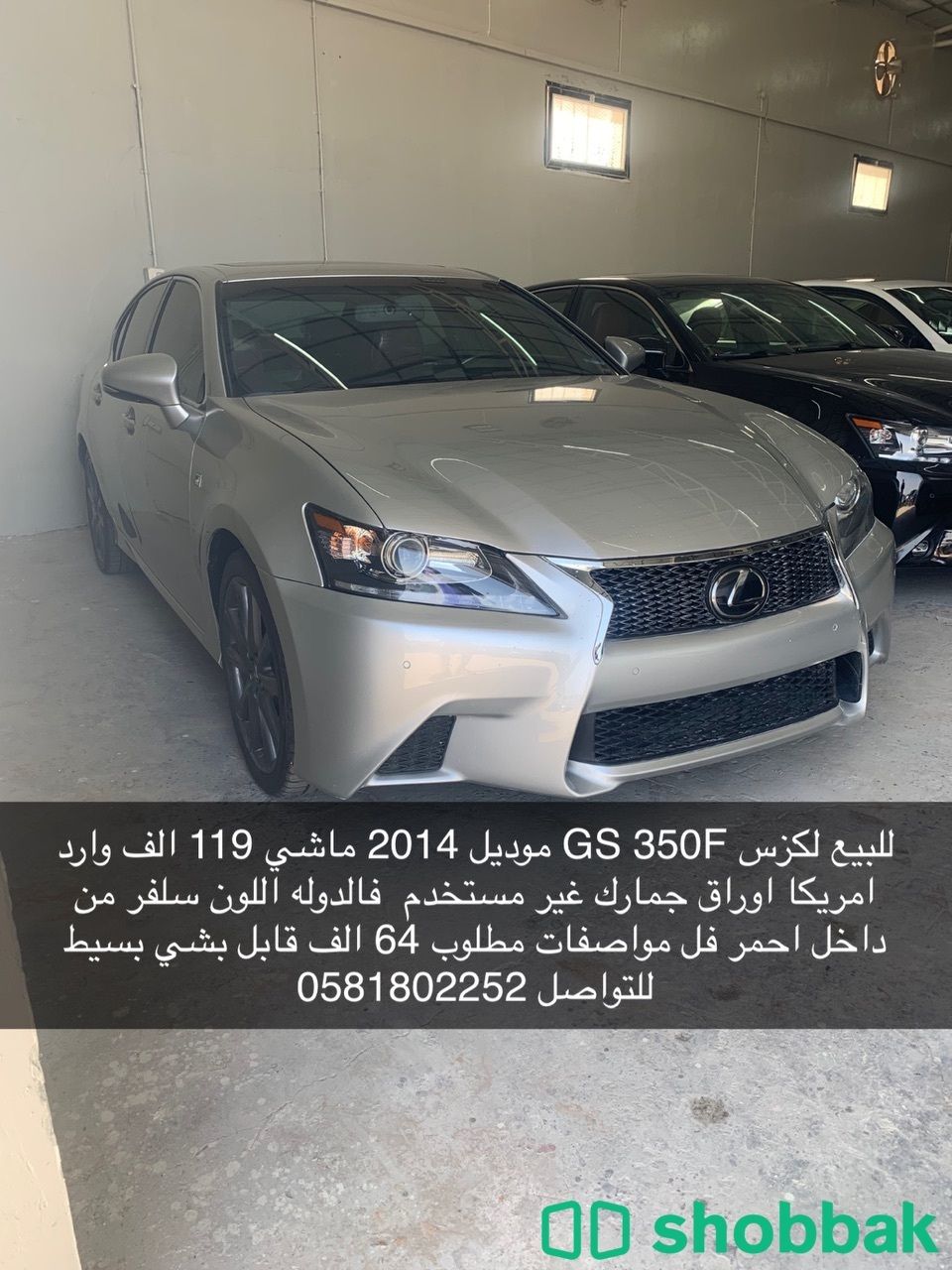 السياره نظيفه  شباك الإمارات العربية المتحدة