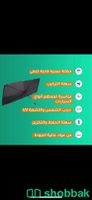 الشماسة الذكية للسيارة بسعر مغري  Shobbak Saudi Arabia