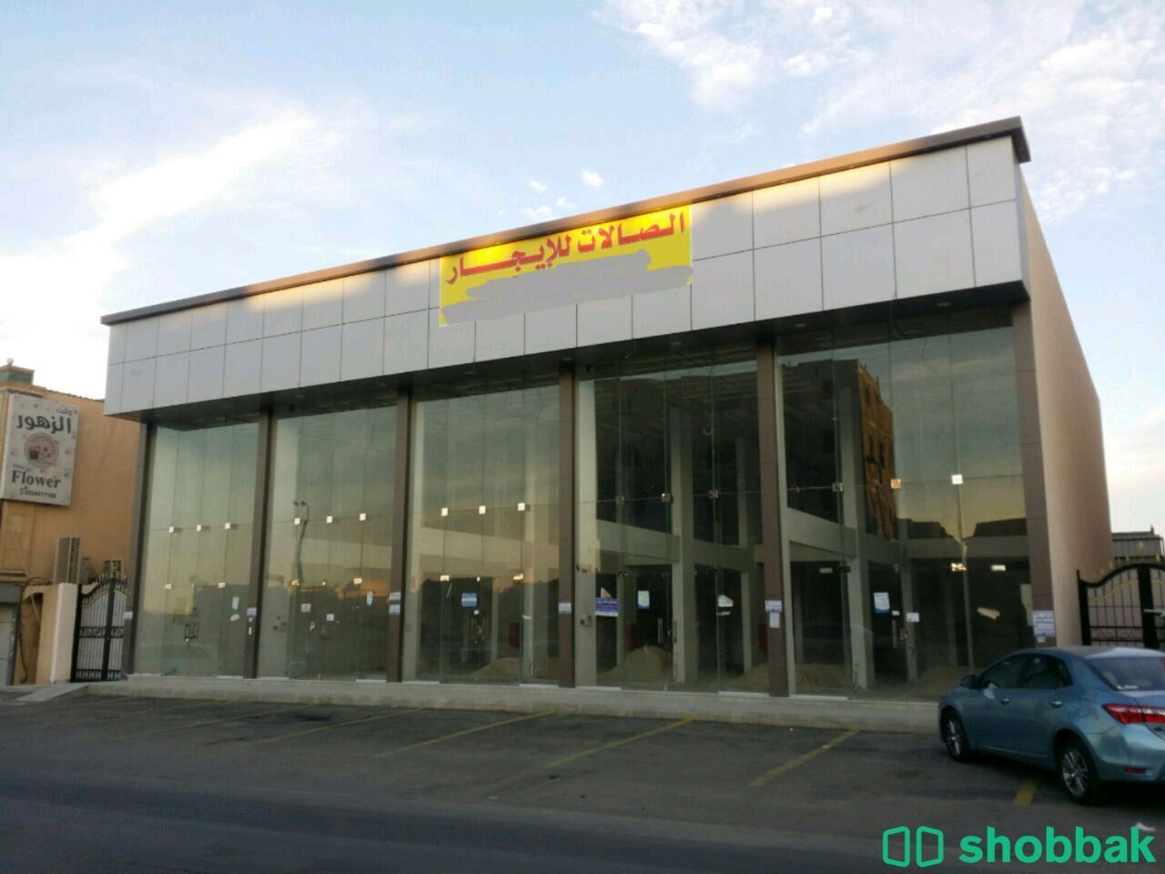 الصالات للبيع حي الحزم شارع حمزة بن عبدالمطلب (الرياض) شباك السعودية
