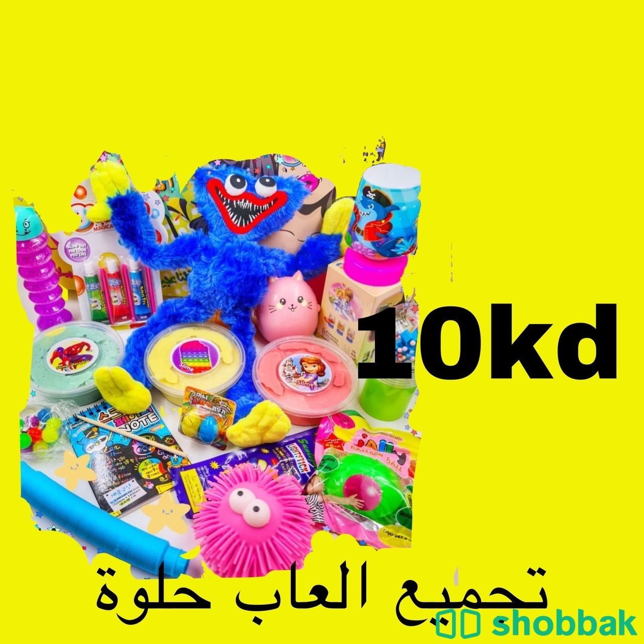 العاب اطفال  شباك الكويت