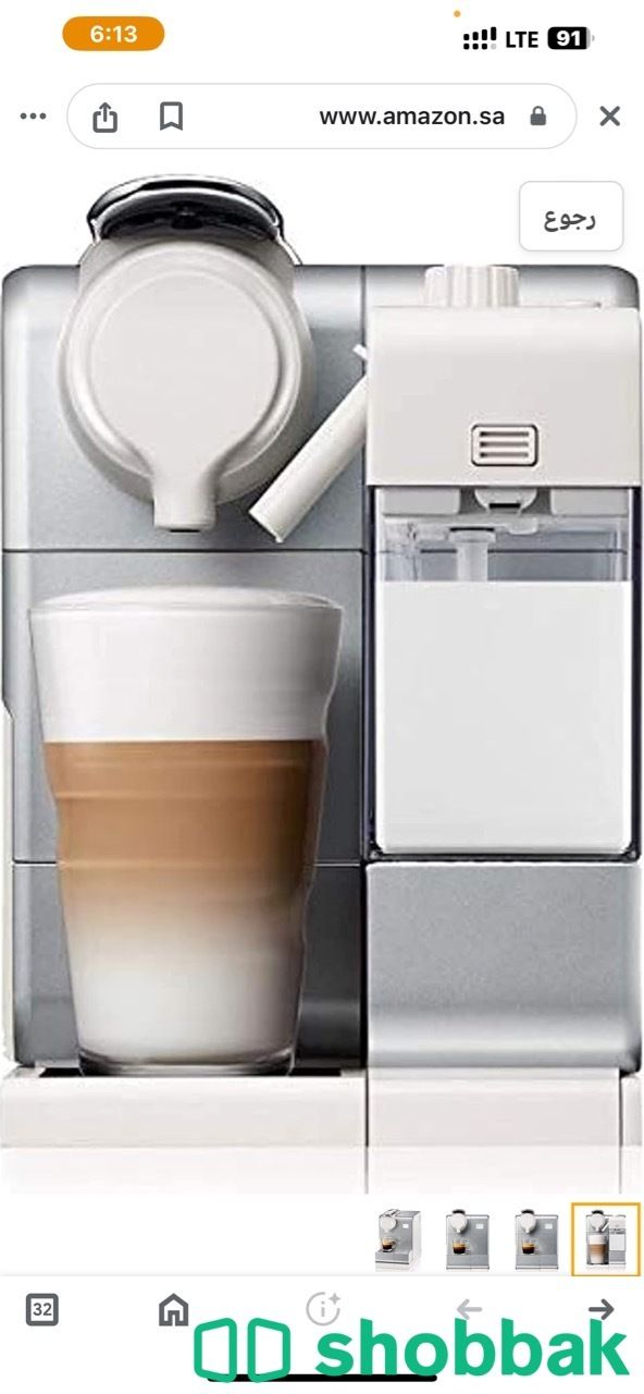 الآلة قهوه جديده Shobbak Saudi Arabia