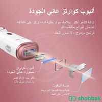الليزر المنزلي MLAY T10 ومضات لا نهائية ( من المصنع الى بين يدينك ) Shobbak Saudi Arabia