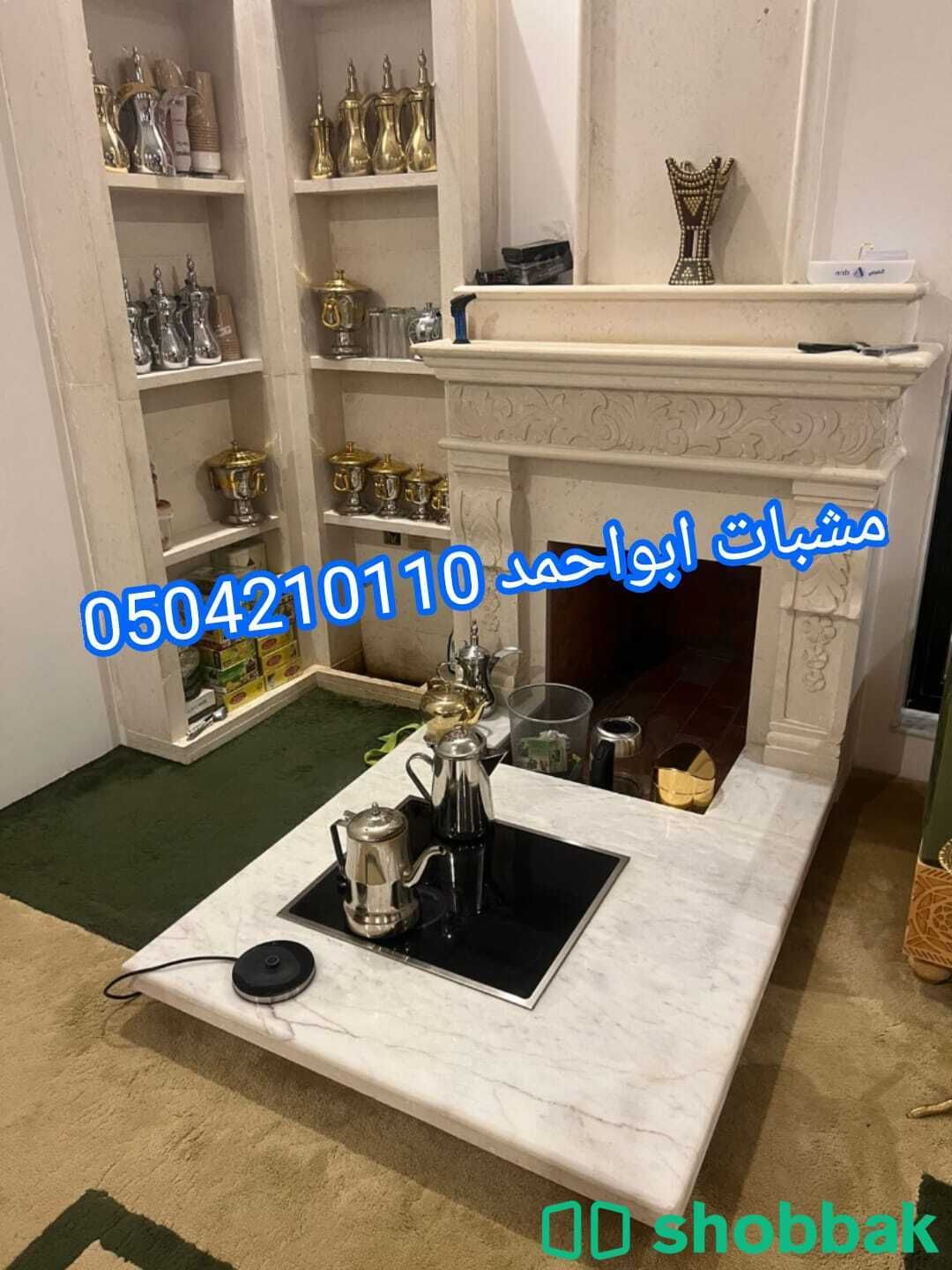 المقاوم للحريق والعزل التام للرطوبة شباك السعودية