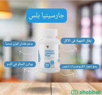 المنتجات البشره وشعر  Shobbak Saudi Arabia