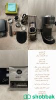 اله قهوه للبيع Shobbak Saudi Arabia