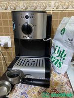 اله قهوه هوميكس Shobbak Saudi Arabia