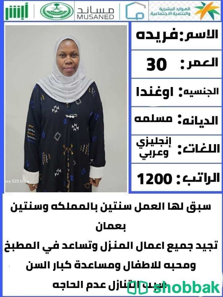 ام ماجد عاملات للتنازل 0540340249 شباك السعودية