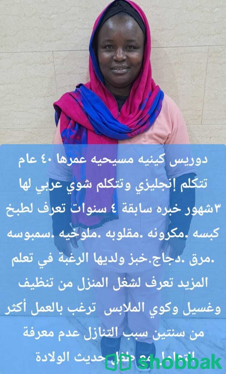 ام ماجد عاملات للتنازل 0540340249 شباك السعودية