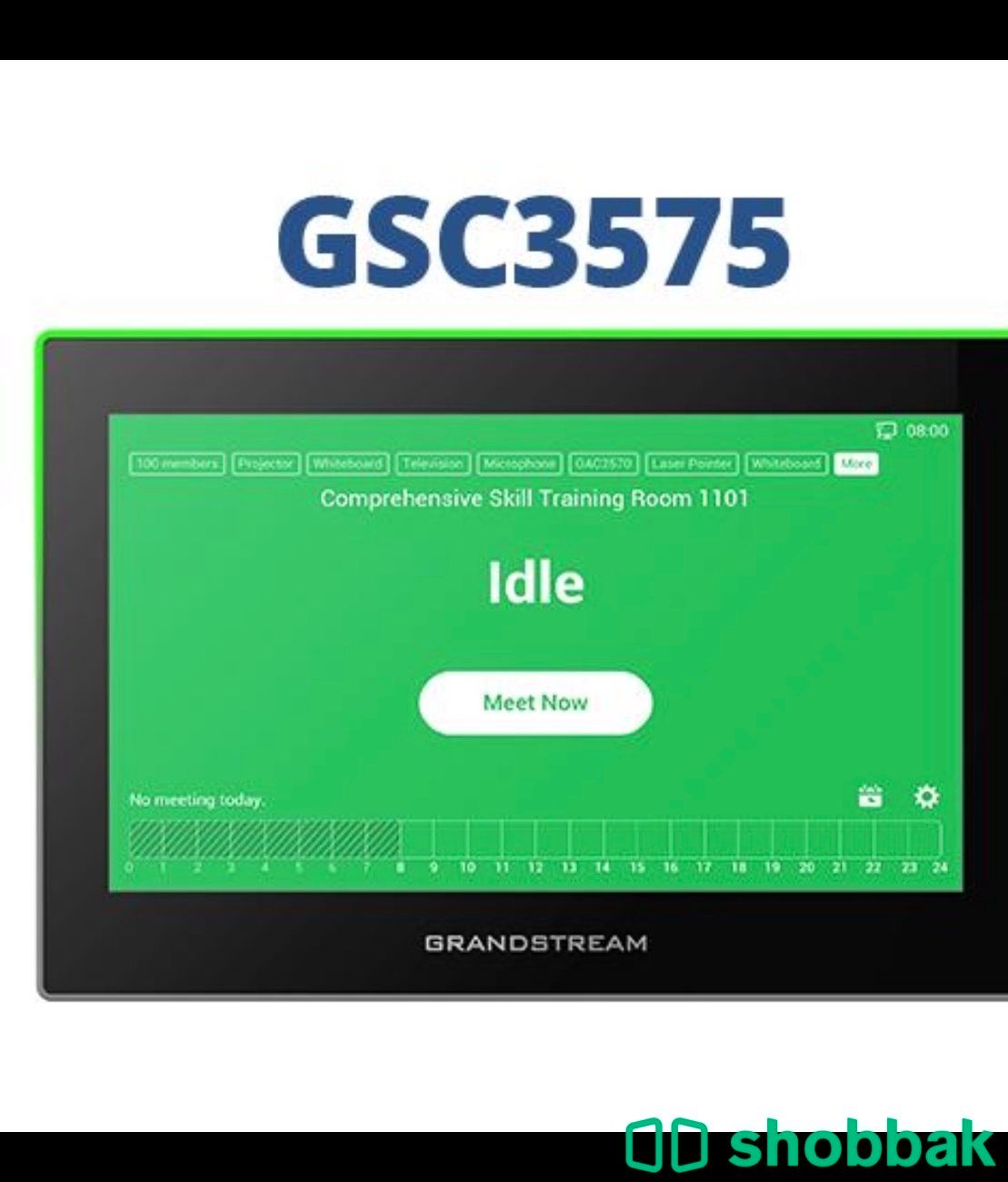 انتركم جراند ستريم GSC3575 Shobbak Saudi Arabia