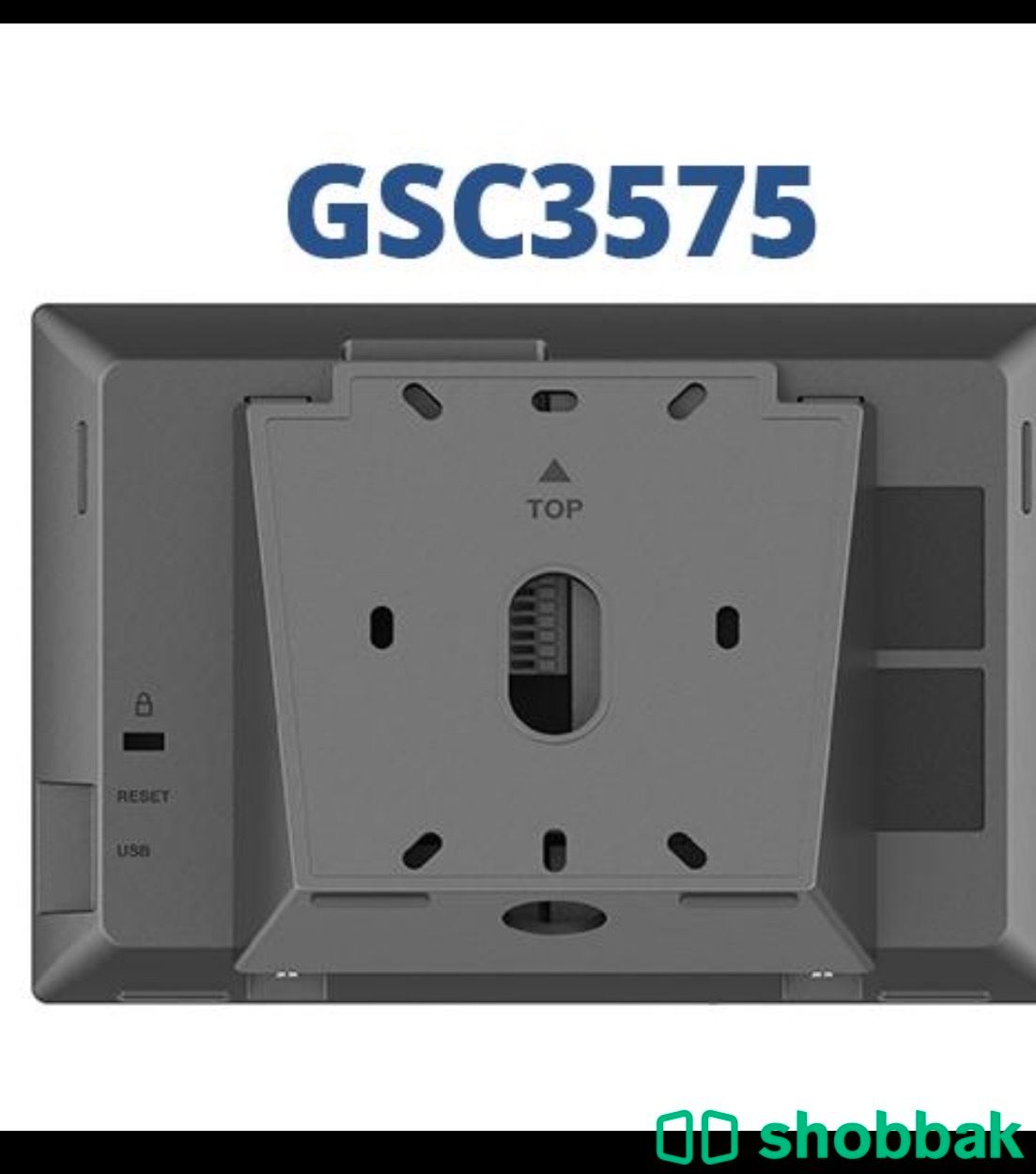 انتركم جراند ستريم GSC3575 Shobbak Saudi Arabia