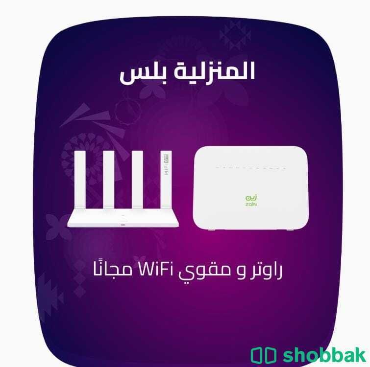 انترنت وافاي unlimited internet 🛜 Shobbak Saudi Arabia