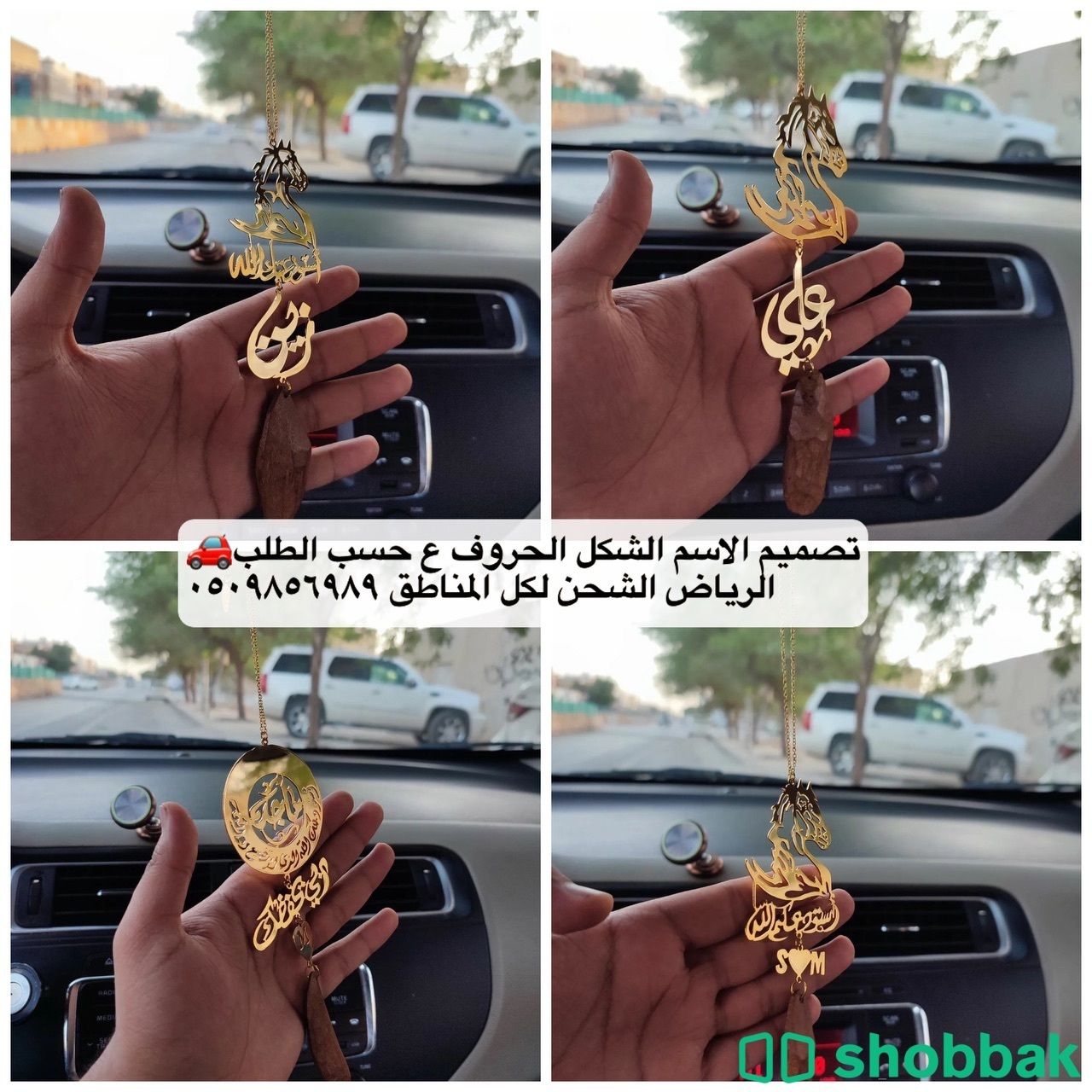 اهدو من تحب تصميم ع حسب طلبكم  شباك السعودية