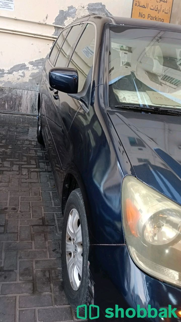 اوديسي بيعة سريعة شباك البحرين