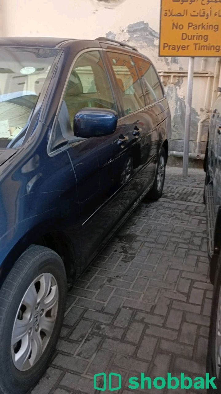 اوديسي بيعة سريعة شباك البحرين