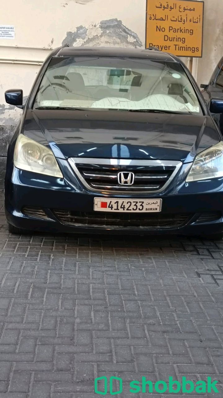 اوديسي بيعة سريعة شباك البحرين