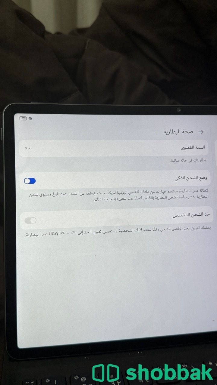 ايباد شباك السعودية