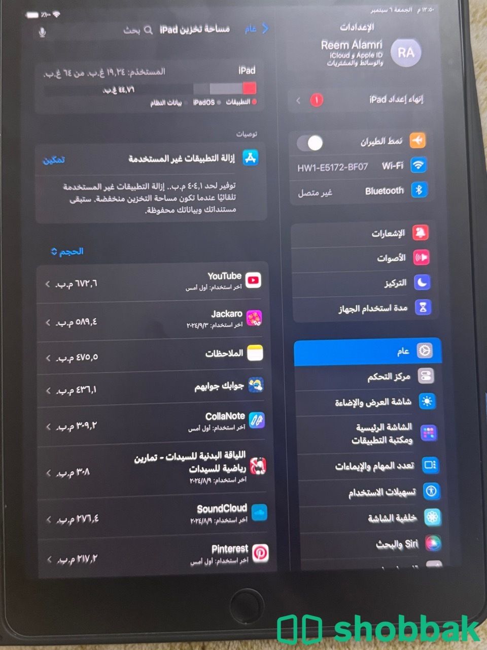 ايباد الجيل التاسع شباك السعودية