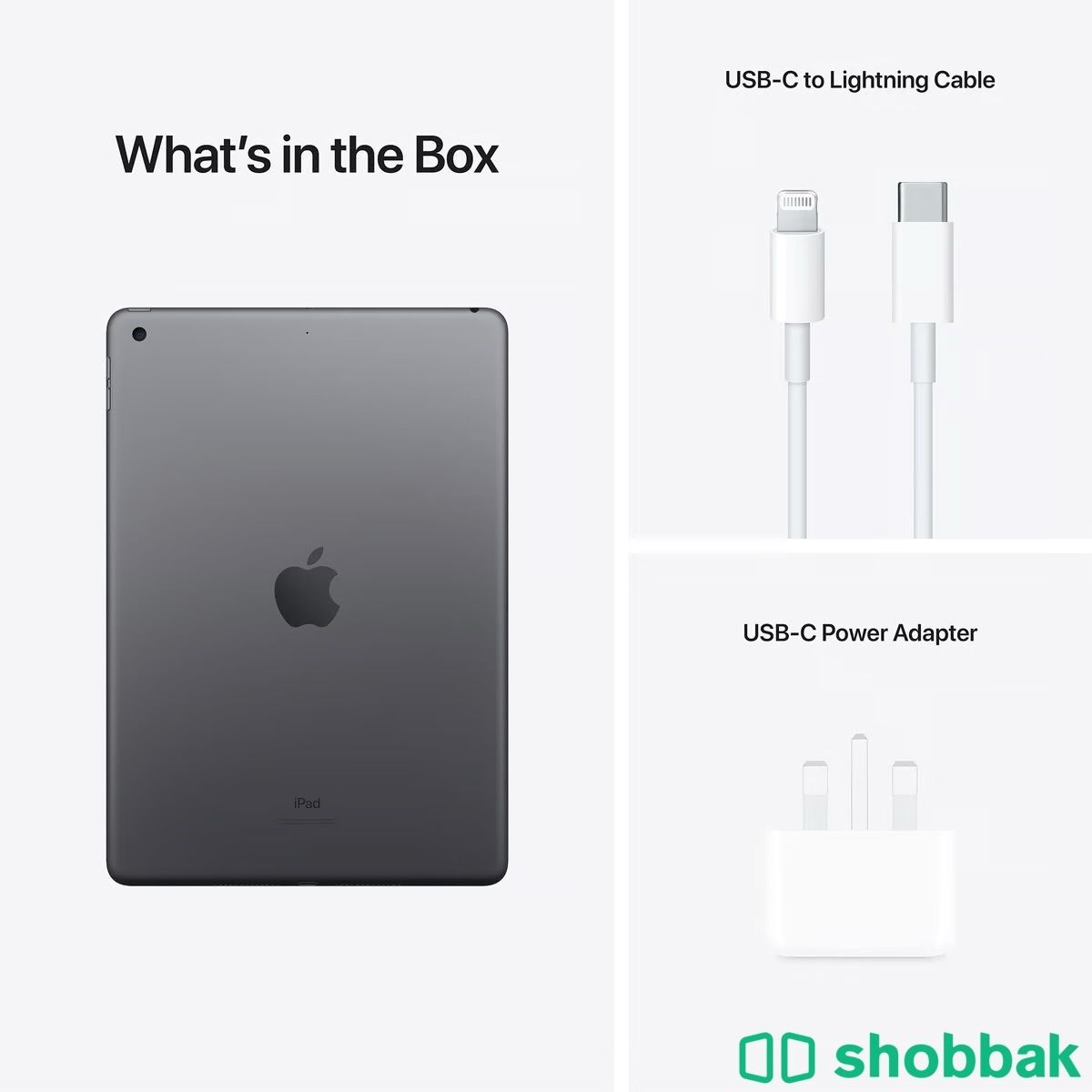 ايباد الجيل التاسع | ipad 9th gen Shobbak Saudi Arabia