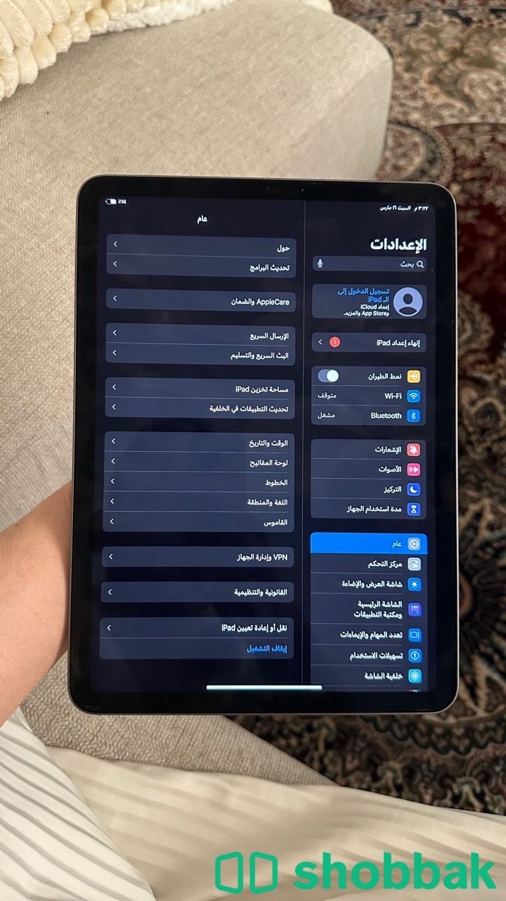 ايباد اير الجيل الرابع  Shobbak Saudi Arabia