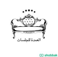 ايجار جلسات  Shobbak Saudi Arabia