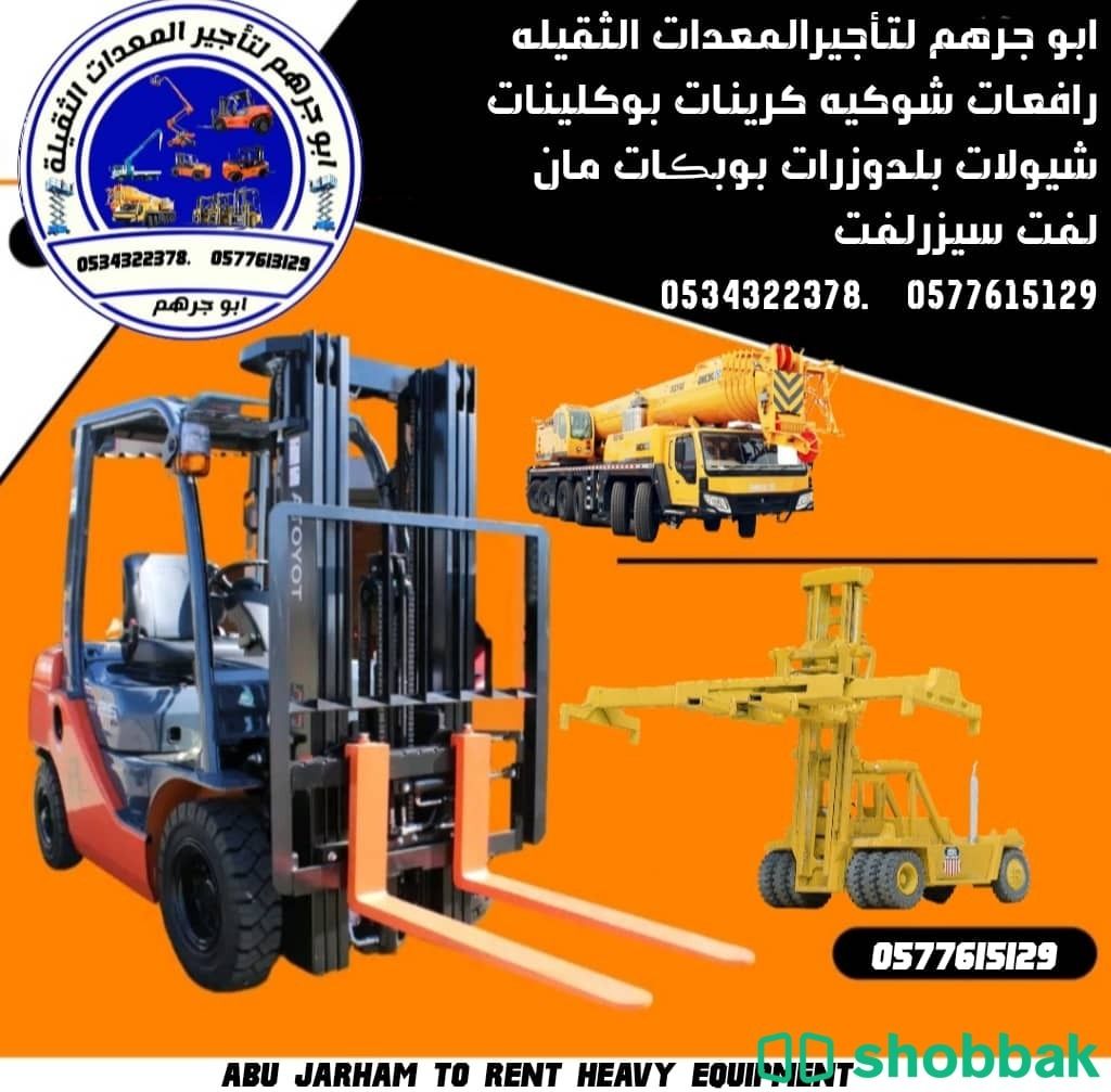 ايجار معدات كرينات للايجار 50طن كرين 80طن 100طن للايجار  Shobbak Saudi Arabia