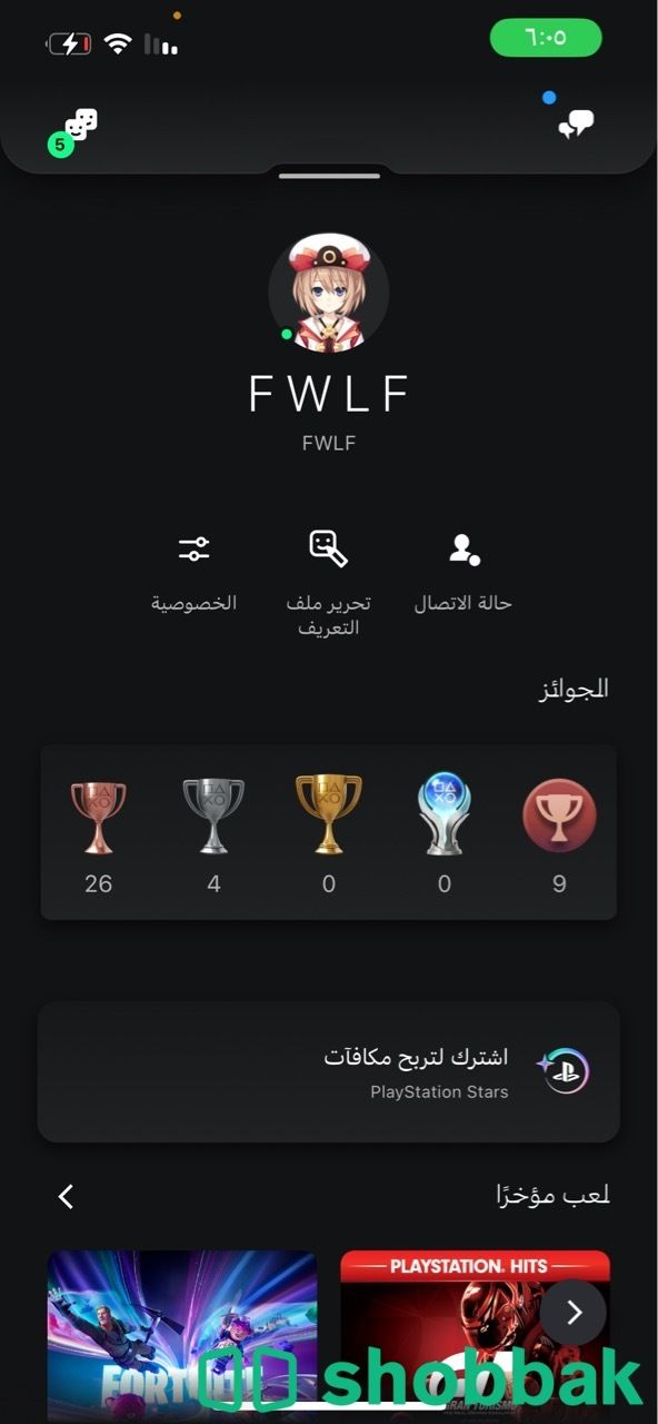 ايدي رباعي FWLF 🇺🇸 شباك السعودية