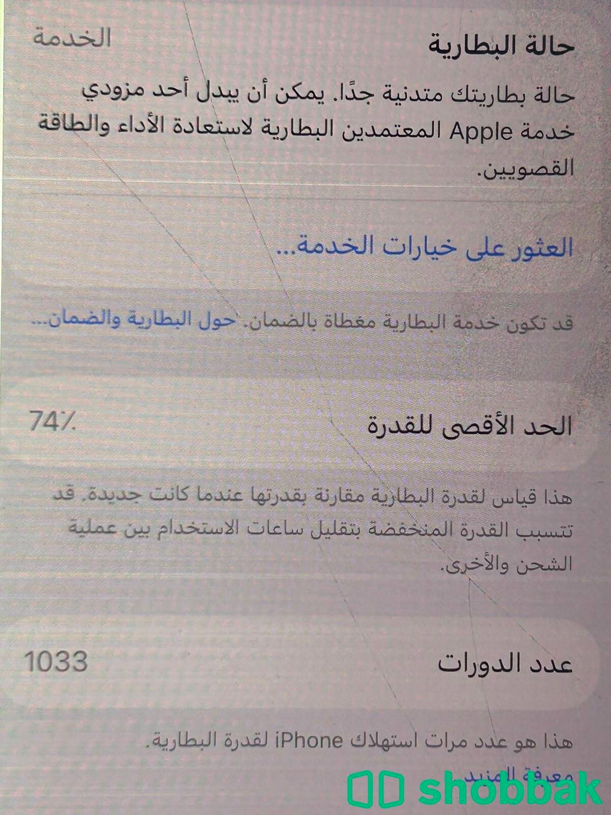 ايفوان 15 عادي  شباك السعودية