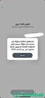 ايفون 11 العادي شباك السعودية