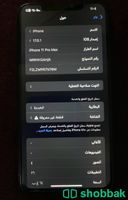 ايفون 11 برو ماكس  Shobbak Saudi Arabia