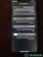 ايفون 11 برو ماكس  شباك السعودية