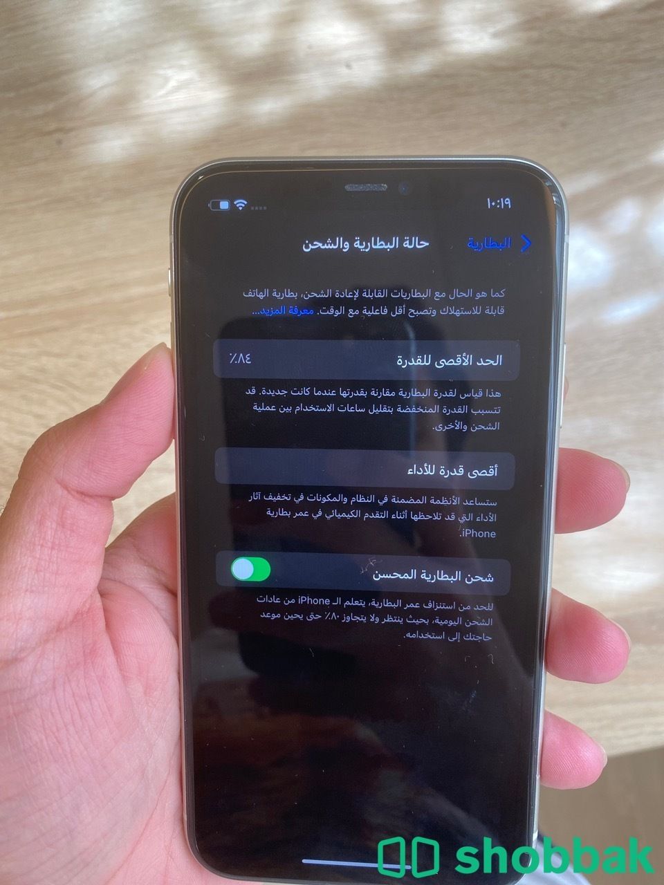 ايفون 11 عادي شباك السعودية