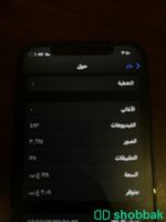 ايفون 11ازرق  شباك السعودية