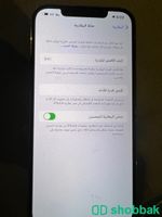 ايفون 12 برو ماكس  Shobbak Saudi Arabia