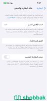 ايفون 13 برو أزرق - Apple iPhone 13 Pro شباك السعودية