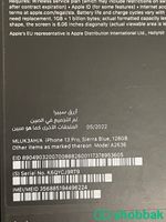 ايفون 13 برو جديد شباك السعودية